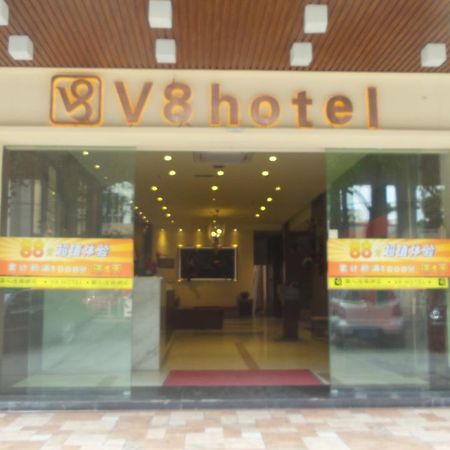 V8 Hotel Xilang Subway Branch 広州 エクステリア 写真