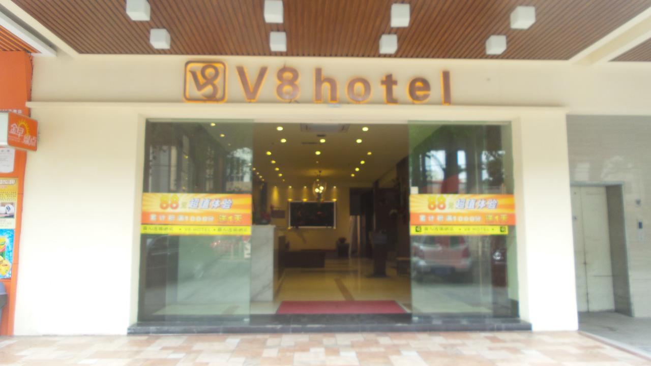 V8 Hotel Xilang Subway Branch 広州 エクステリア 写真