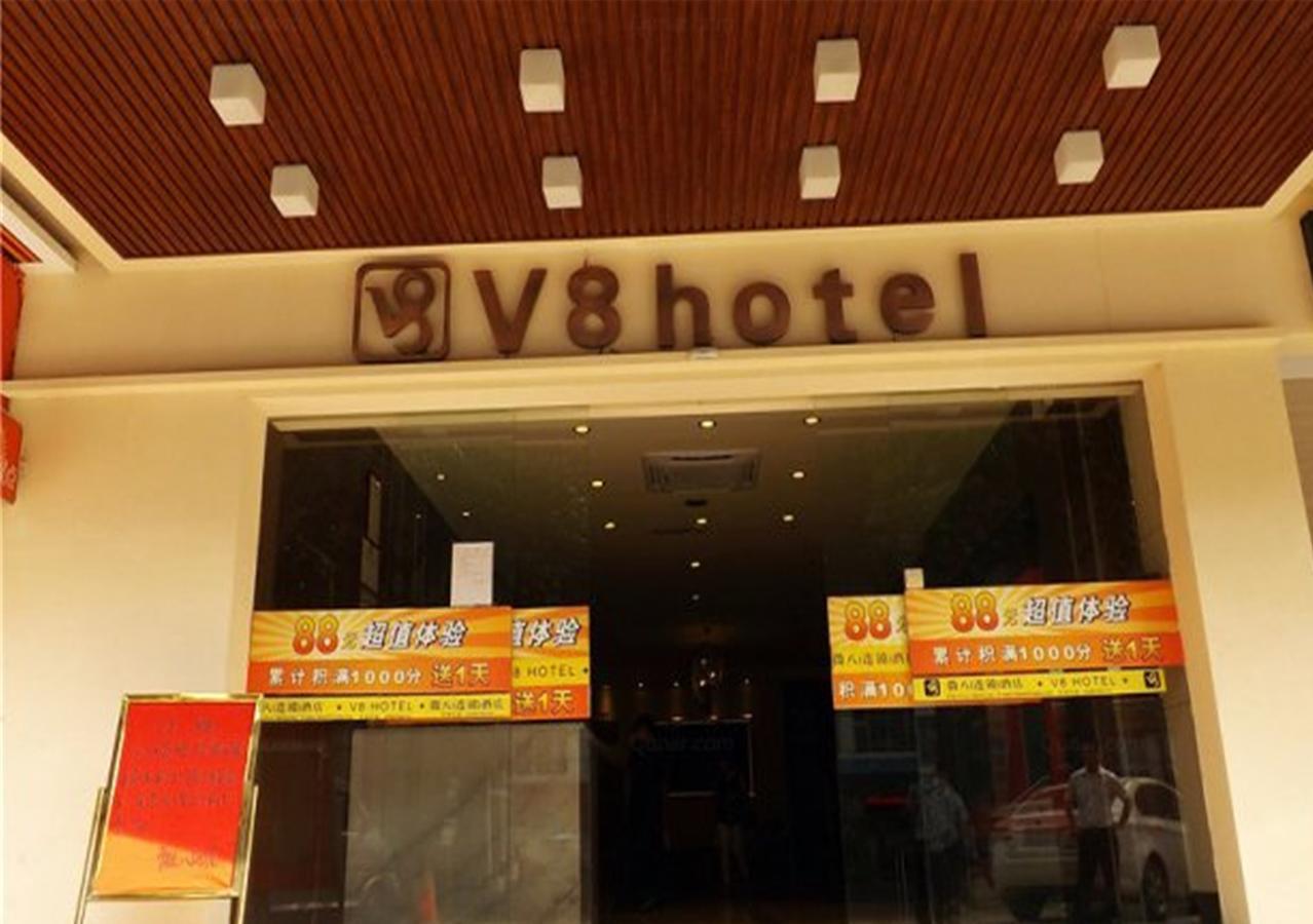 V8 Hotel Xilang Subway Branch 広州 エクステリア 写真